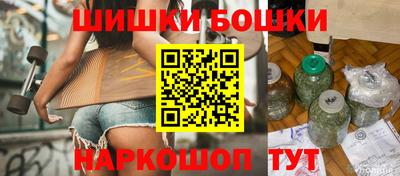 марки nbome Балаково