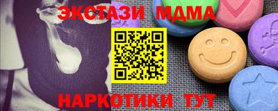 ECSTASY Конаково