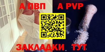 мефедрон Комсомольск-на-Амуре