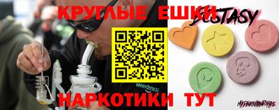 ECSTASY Конаково