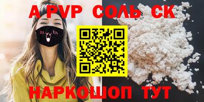 кристаллы Коммунар