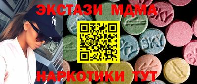 кристаллы Коммунар