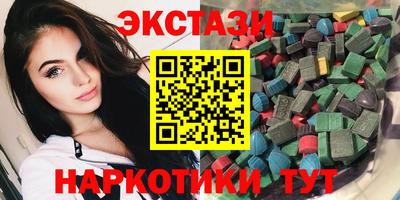 марки nbome Балаково