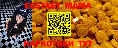 мефедрон Комсомольск-на-Амуре