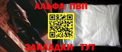 мефедрон Комсомольск-на-Амуре