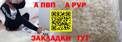 кристаллы Коммунар