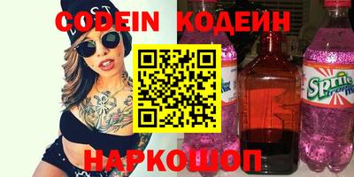 мефедрон Комсомольск-на-Амуре