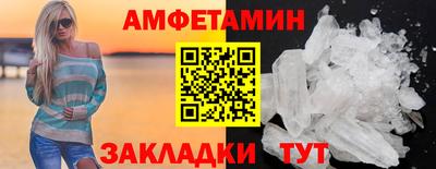 мефедрон Комсомольск-на-Амуре