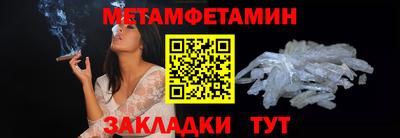 амфетамин Абакан