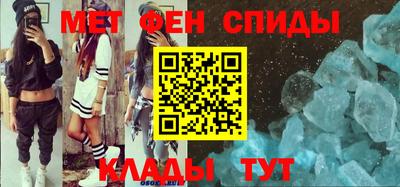 марки nbome Балаково