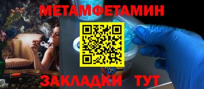 мяу мяу мука Балашиха