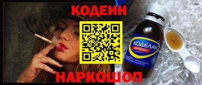 мефедрон Комсомольск-на-Амуре