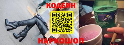 мефедрон Комсомольск-на-Амуре