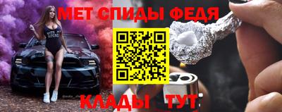 мефедрон Комсомольск-на-Амуре