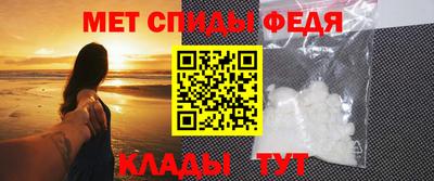 мефедрон Комсомольск-на-Амуре