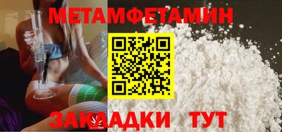 кристаллы Коммунар