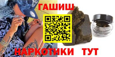 кристаллы Коммунар