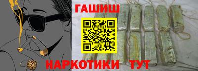 мефедрон Комсомольск-на-Амуре