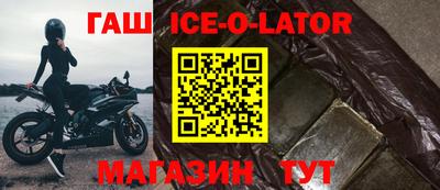 бошки Балахна