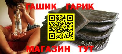 кристаллы Коммунар
