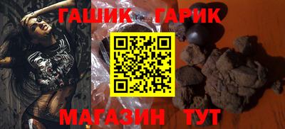 кристаллы Коммунар