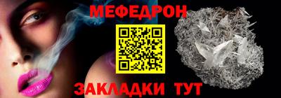 мяу мяу мука Балашиха