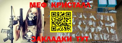 мефедрон Комсомольск-на-Амуре