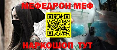 кристаллы Коммунар