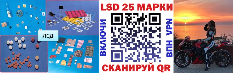 кракен рабочий сайт  Химки  ЛСД экстази кислота 