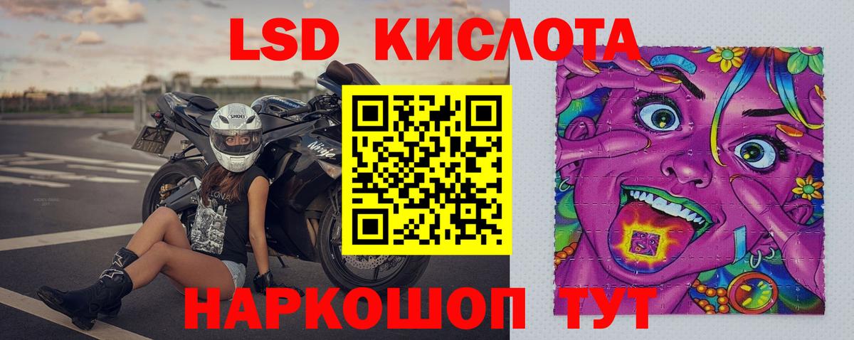 Лсд 25 экстази ecstasy  Вход с VPN  Химки 