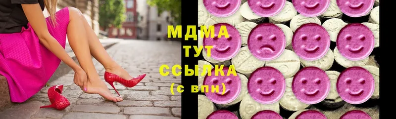 закладки  Химки  omg зеркало  МДМА VHQ 