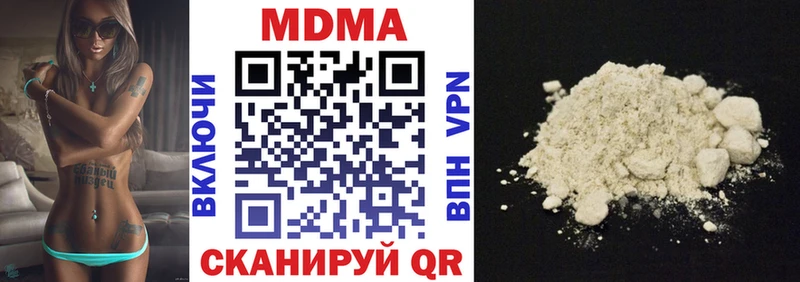 MDMA кристаллы Химки