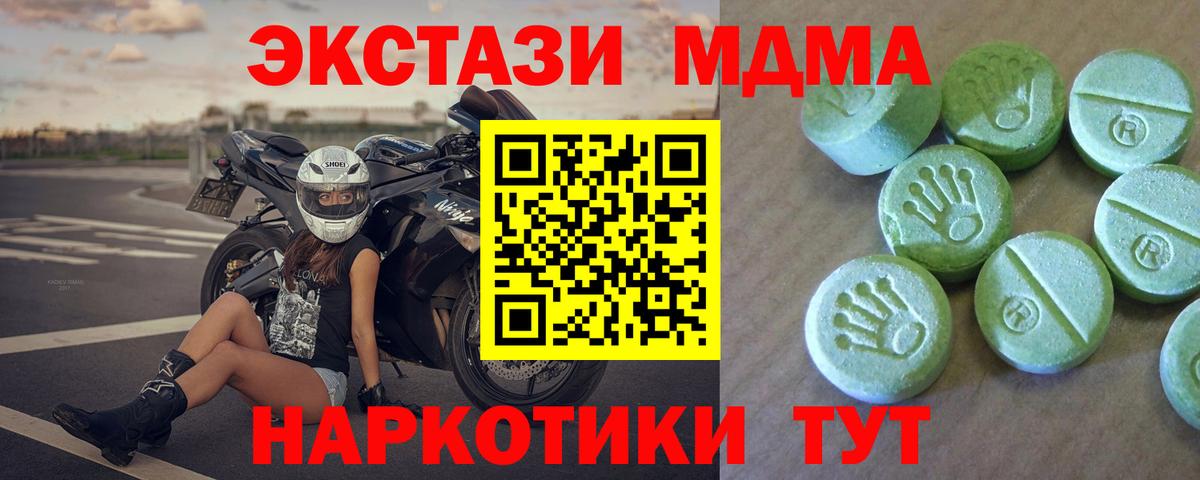 ГАШИШ Химки