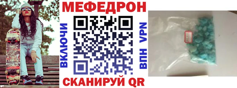 ОМГ ОМГ ONION  Химки  Мефедрон мяу мяу 