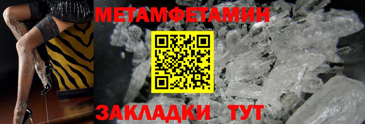 Метамфетамин Декстрометамфетамин 99.9%  Химки 
