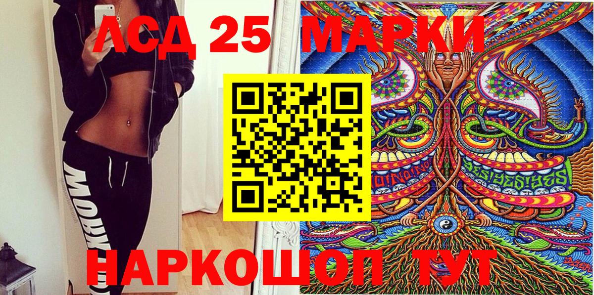 Марки NBOMe 1500мкг  Марки 25I-NBOMe  Вход с VPN  Химки  Марки NBOMe 1500мкг 