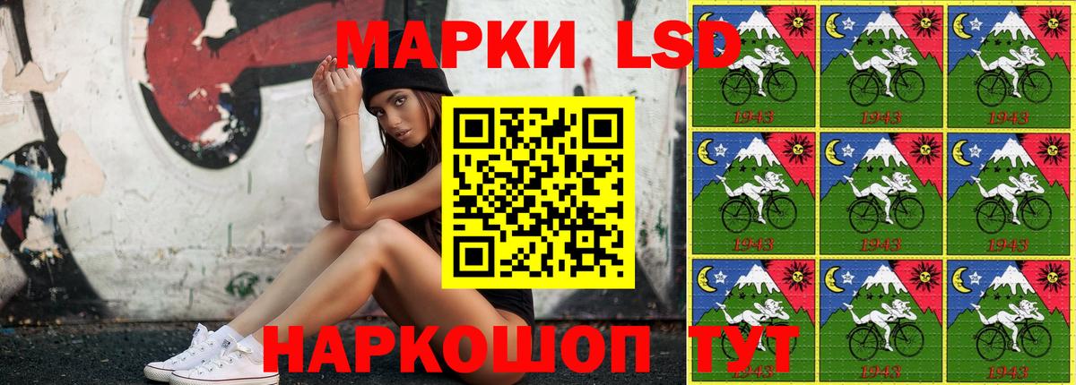 Марки 25I-NBOMe  Химки  Марки N-bome 1,5мг 