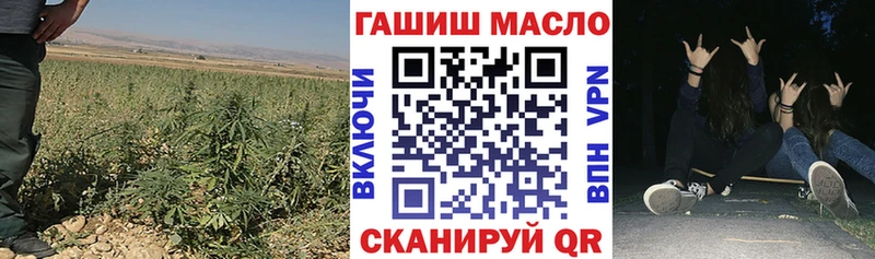ТГК жижа Химки