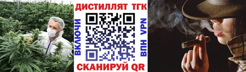 ТГК Wax Химки