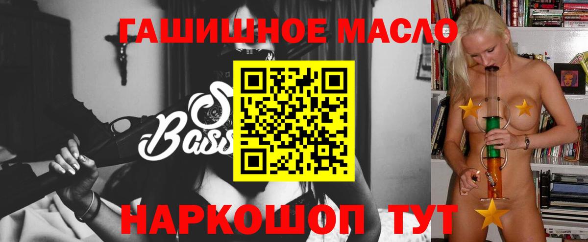 Дистиллят ТГК концентрат Химки