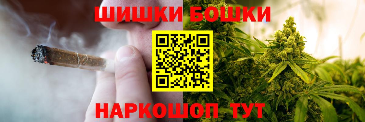 Конопля конопля Химки